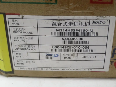 New | in-Stock MOONS _UNKNOWN_ Motors (misc) Texas US | OCO Industrial #1602683