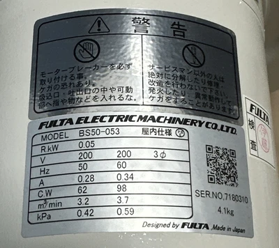 NEW FULTA ELECTRIC BS50-053