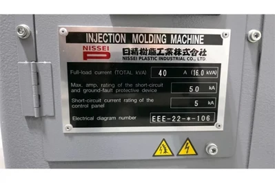 Used 2024 NISSEI NEX80V Injection Molding Machines Texas US | MachineryMax #1561670
