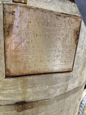 USED ALLOY FABRICATORS 50 GALLON