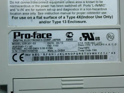 USED PROFACE AGP3560T1AF
