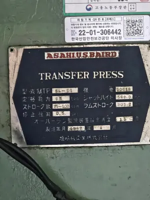1982 ASAHI-SEIKI MTP5L-51 Eyelet & Transfer Presses | Global Machine Brokers, LLC (23)