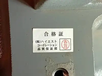 NEW 2019 HITACHI YA00000517