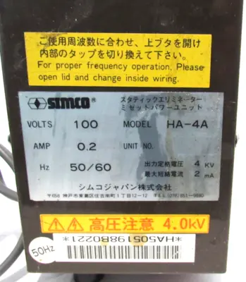 NEW SIMCO HA-4A POWER SUPPLY HA40