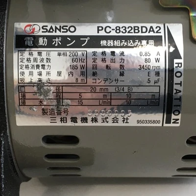 NEW SANSO PC-832BDA2