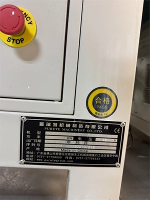 USED 2020 FOSHAN PURETE PRT-C1313