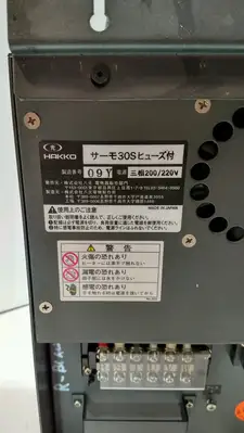 Used Hakko _UNKNOWN_ PLC Processors | Palmetto Automation #1152048