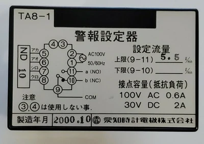 USED HITACHI TA8-1