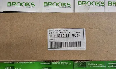 NEW RYOBI 5310 51 700Z-1 OR 32R11