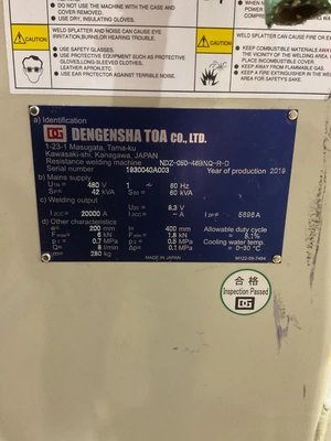 USED 2019 DENGENSHA NDZ-050-46BNQ-R-D