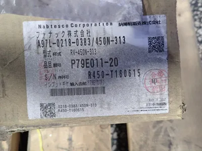 Used NABTESCO RV450N313 Robots Ohio US | HGR 24 #976097