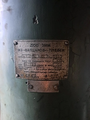 VAPTZAROV Pneumatic Forging Hammer, in full working order, visible under power, VIDEO, POA