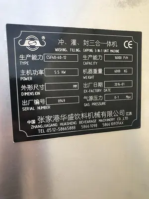 USED 2014 ZHANG J IAGANG, BEIJING CHINA TRI-BLOCK 40 VALVE BOTTLE RINSER, FILLER, CAPPER