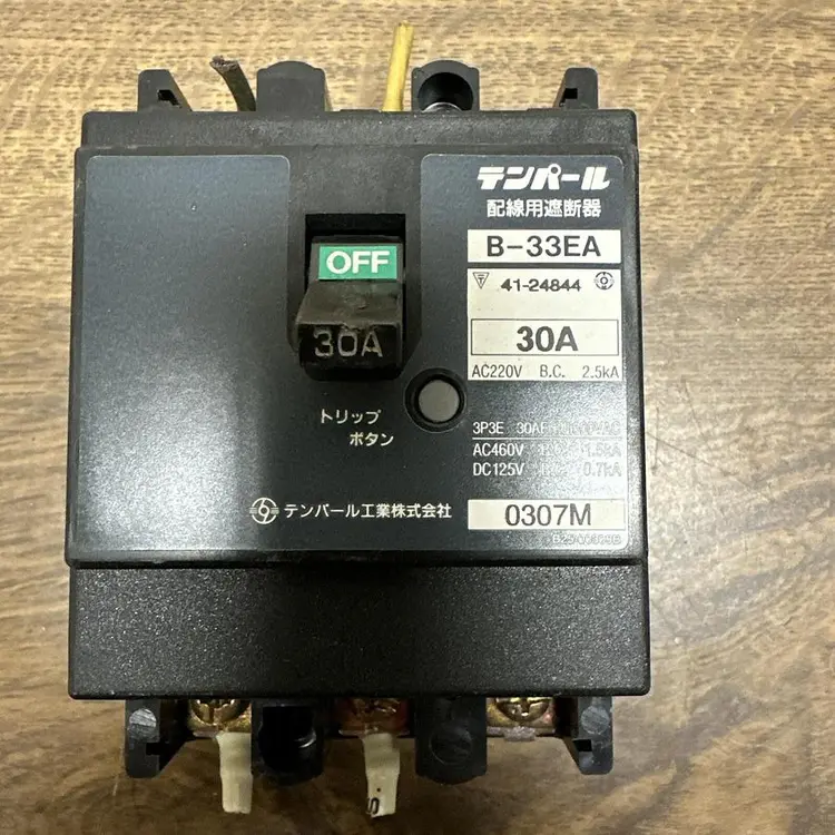 Used AMP B-33EA Miscellaneous Equipment (Electrical & Power) Ohio US | Surplus Asset Holdings #1209338