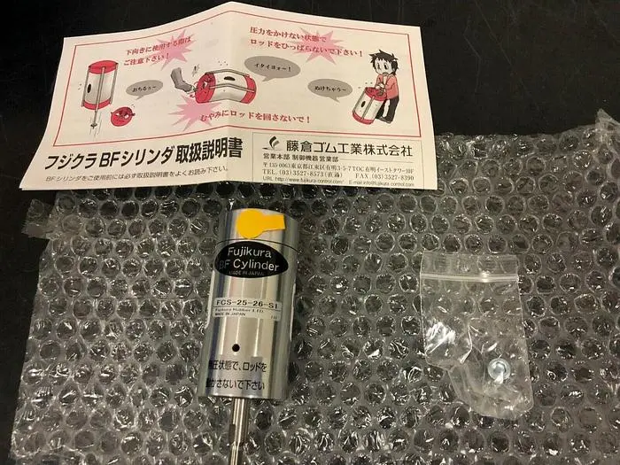 FUJIKURA RUBBER LTD FCS-25-26-S1