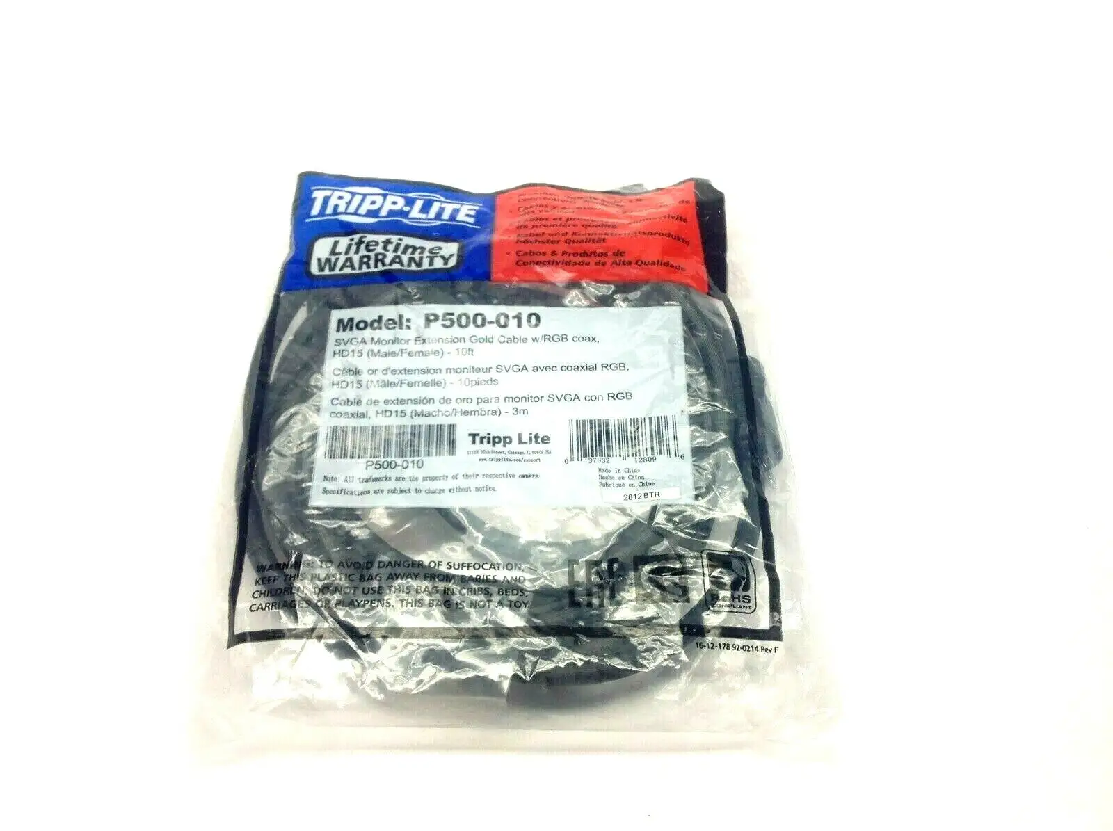 P500-010 | Tripp-Lite  VGA High-Resolution RGB Coaxial Cable 10'ft - New