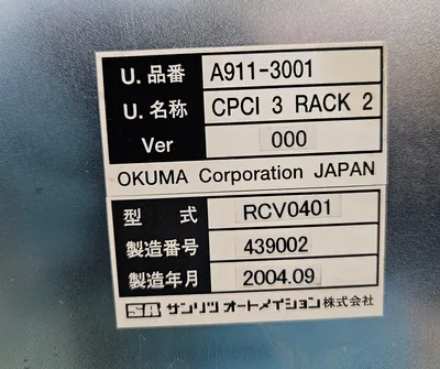 OKUMA A911-3001 Printed Circuit Board Equipment | Great American Equipment Company (5)