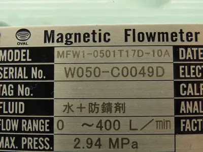 Oval Corp MFW1-0501T17D-10A Mag-Oval II Magnetic Flow Meter 1-3/4" Tube 426psi