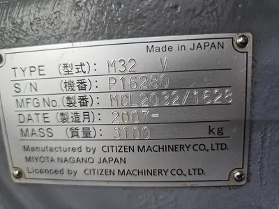 2007 CITIZEN M-32-V CNC Swiss Lathe | Graff-Pinkert (5)