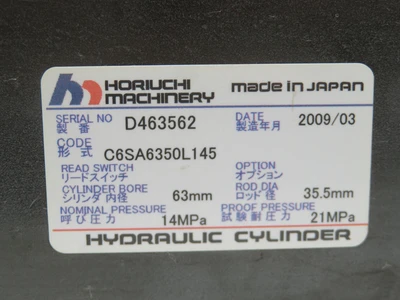 New | in-Stock HORIUCHI _UNKNOWN_ Hydraulic Cylinders | OCO Industrial #1640553