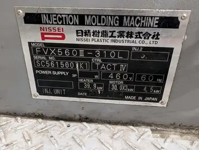 2017 NISSEI FVX560III-310L Injection Molding Horizontal/Vertical | Machinery Network (20)