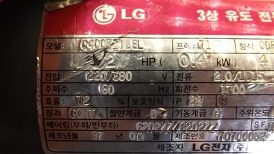 Used LG _UNKNOWN_ A.C. Motors Texas US | OCO Industrial #1599670
