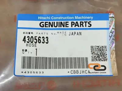 NEW HITACHI 4305633