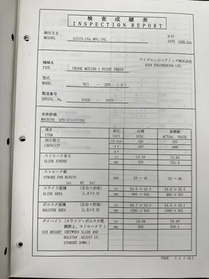 220 TON AIDA MODEL #NC1-200(2) GAP FRAME PRESS, WITH 9.84" STROKE: STOCK #22201