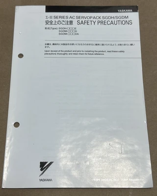 NEW Yaskawa SGDRSAD350A01BY23