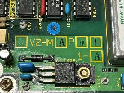 USED TOSHIBA H2184371
