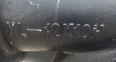 USED MCM 10X12 XL