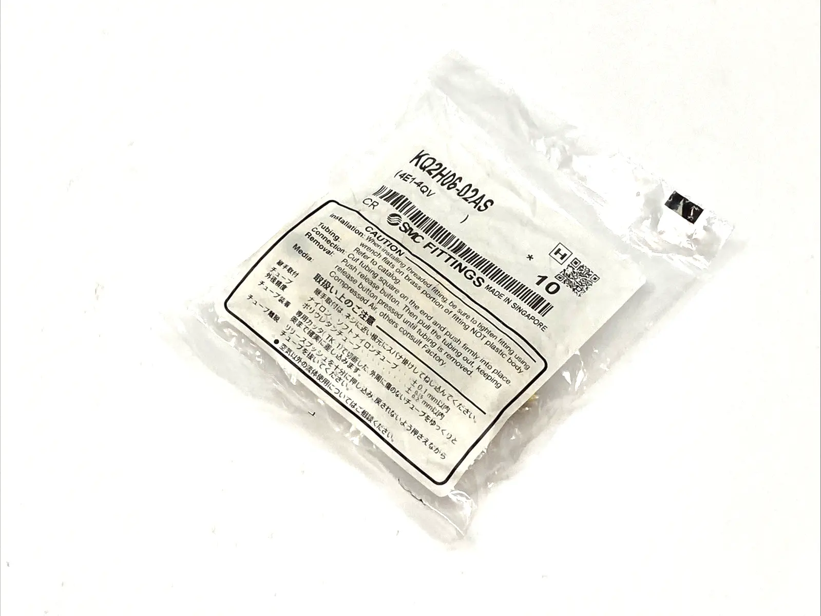 New | in-Stock SMC Straight Snorkel Pneumatic Joint LOT OF 10 Parts (Hydraulics and Pneumatics) Michigan US | Maverick Industrial Sales #1424640