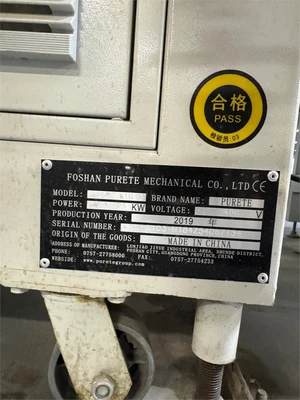 USED 2019 FOSHAN PURETE PRT-I1613