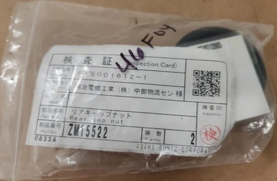 NEW ASAHI SUNAC ZM15526