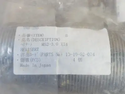 NEW BTI WIRELESS 9005765