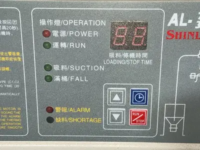 Used 2016 ZHĒNKŌNG SHÌ SHÀNGLIÀO JĪ 700G Misc Plastics Equipment Ohio US | HGR 24 #1541527