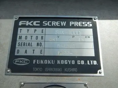 USED 1984 FKC SHX-1000