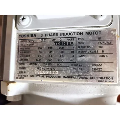 NEW IWAKI CO., LTD MDF-L423CFVY-D