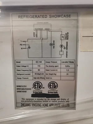 Cooler (XingXing)-model SC-142