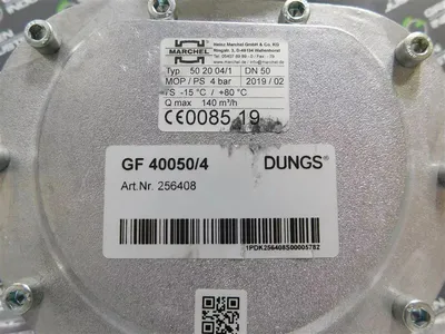 Heinz Marchel 50 20 04/1 Flanged Gas Filter DN 50 Flange 4 bar Qmax 140m³/h Used