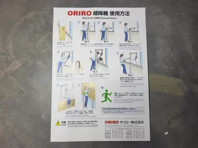 NEW 2021 ORIRO YA00048161