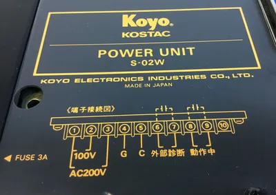 Used KOYO _UNKNOWN_ PLC Processors South Carolina US | Palmetto Automation #1502848