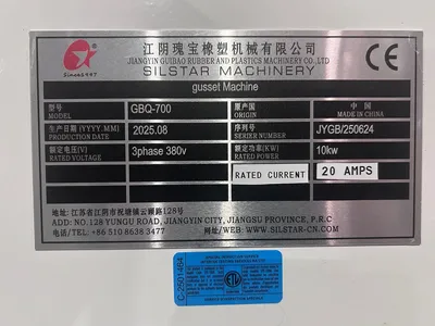 2016 ZHOU TAI GSD 600 LMSC pouch machine Bag Machines, Pouch | Mark One Machinery (17)