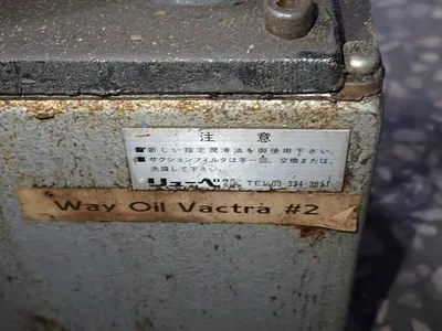 Lubricator