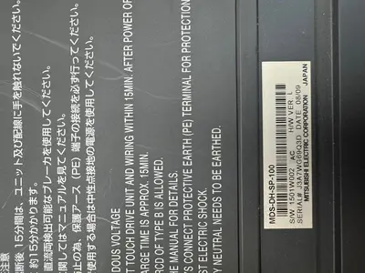 Mitsubishi Spindle Drive Unit - MDS-DH-SP-100 S/N: J3A7WG69Q3D
