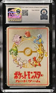 1998 POKEMON JAPANESE VENDING SERIES III #25 OOYAMA'S PIKACHU WORLD RECORD CGC