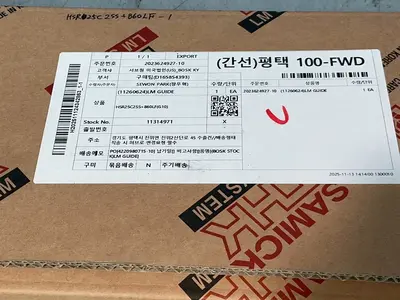 Used THK HSR25C2SS860LF Miscellaneous MRO Ohio US | HGR 24 #1404544