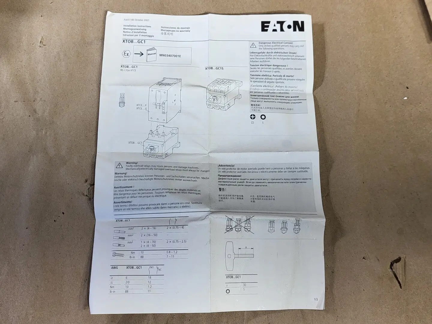 New | in-Stock EATON XTOB125GC1S Misc Electrical & Power Parts British Columbia CA | Lenmark #251901