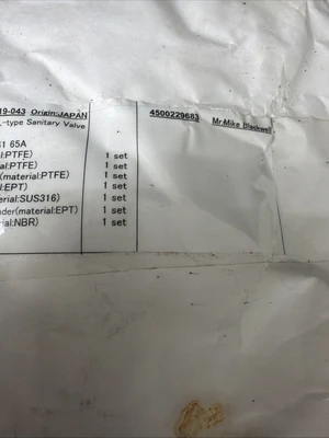 NEW Aoki FAK19-043 R
