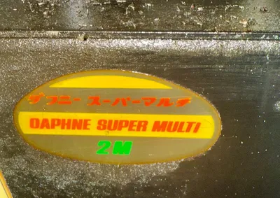 MATSUSHITA NU-YC60BM-04 Chillers | Great American Equipment Company (4)